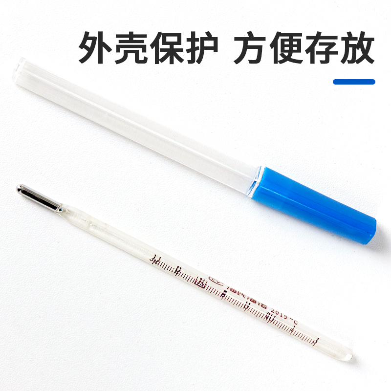Medical mercury thermometer for accurate temperature measurement of fever