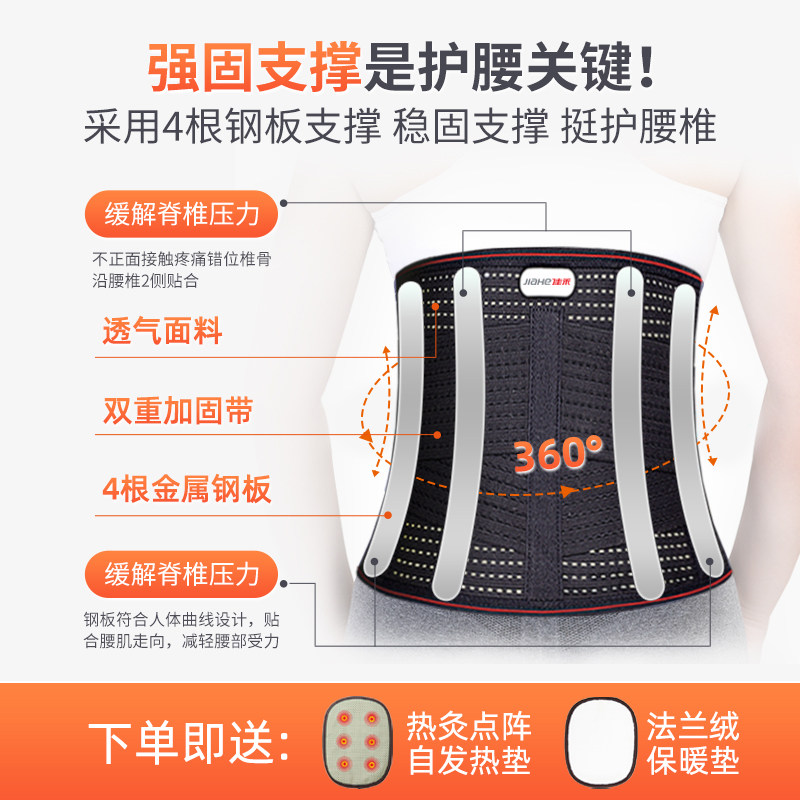  阿里健康大药房护具（器械）