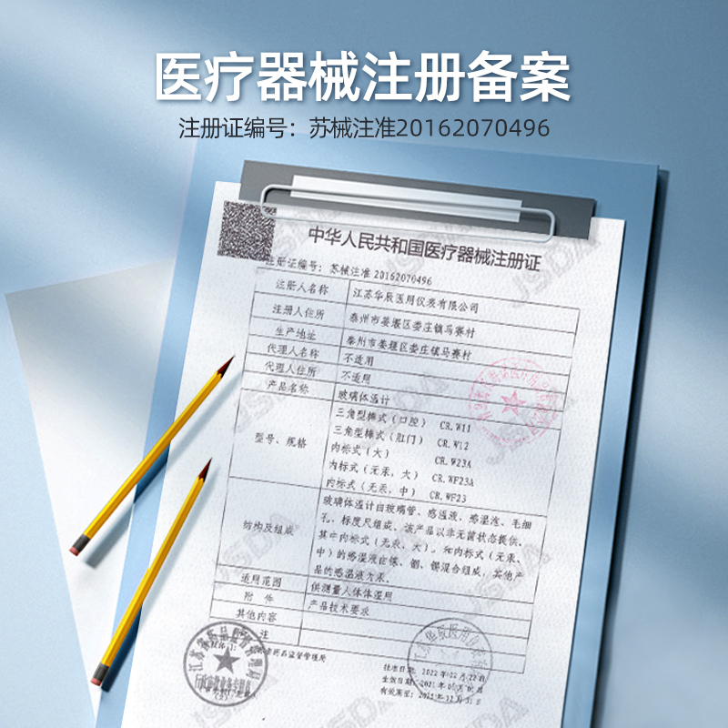 海氏海诺医用水银体温计家用精准测温发热发烧大刻度腋下体温表 - 图3