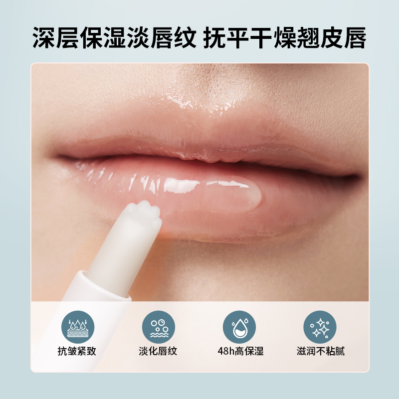 泉兮菁萃淡纹润唇膏淡化唇纹保湿滋润提亮唇色猫爪唇膏官方正品 - 图2