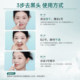 Best-selling on the whole network | Quanxi Bamboo Extract removes blackheads and reduces recurrence