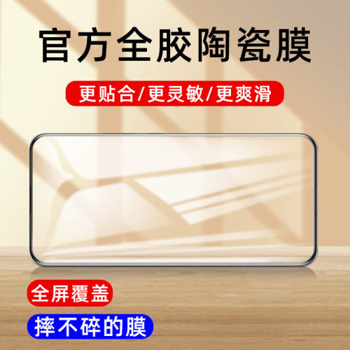 适用华为P40陶瓷膜p40钢化膜防偷窥ANA-AN00手机膜防爆p40蓝光磨砂p40防窥膜全胶不碎边p40屏幕-TN00保护贴膜-图0