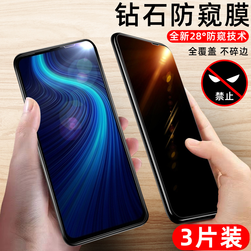 适用荣耀 X10防窥钢化膜X10Max手机膜honor note10防偷窥TEL-AN00全覆盖KKG-AN00防偷看屏幕RVL-AL09保护贴膜 - 图0