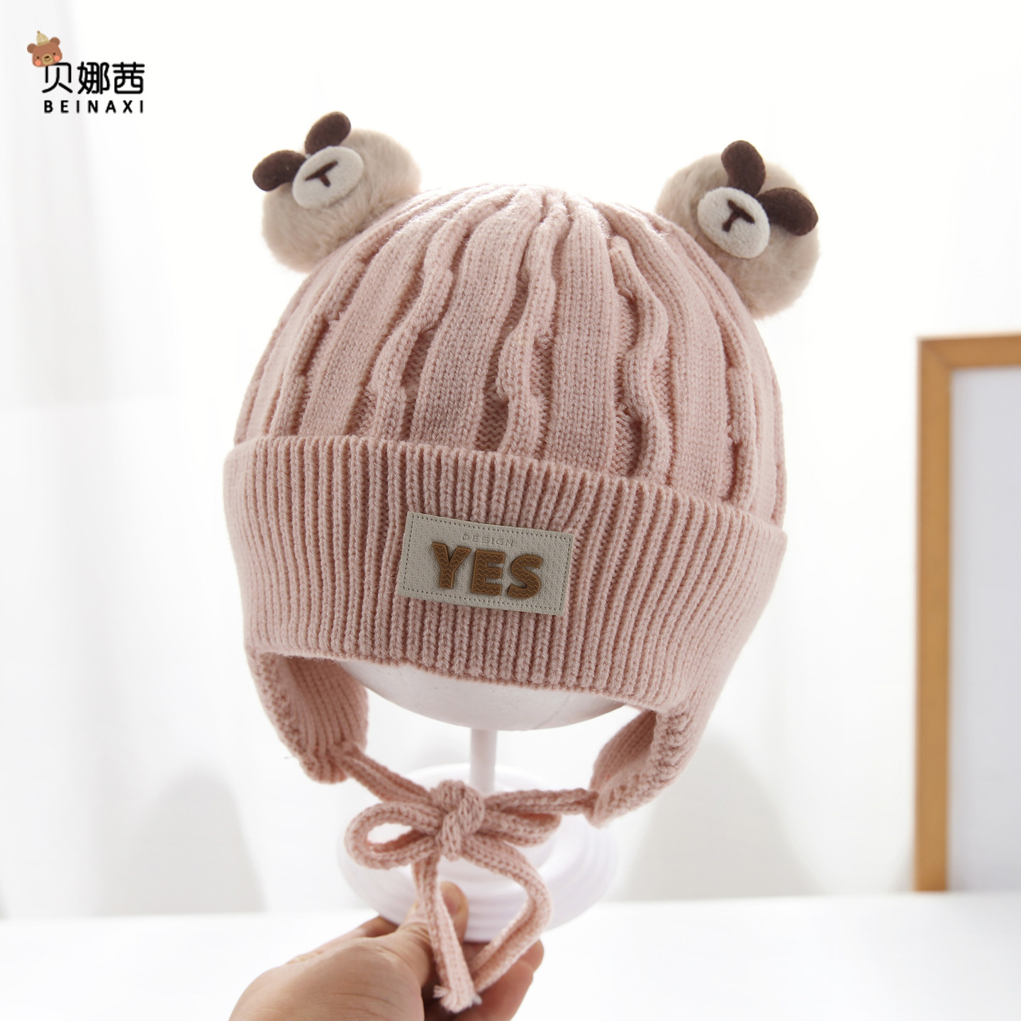 宝宝帽子秋冬季男婴幼儿女可爱外出针织帽儿童冬天保暖防风护耳帽,淘宝优惠券,粉丝福利购,淘宝优惠卷