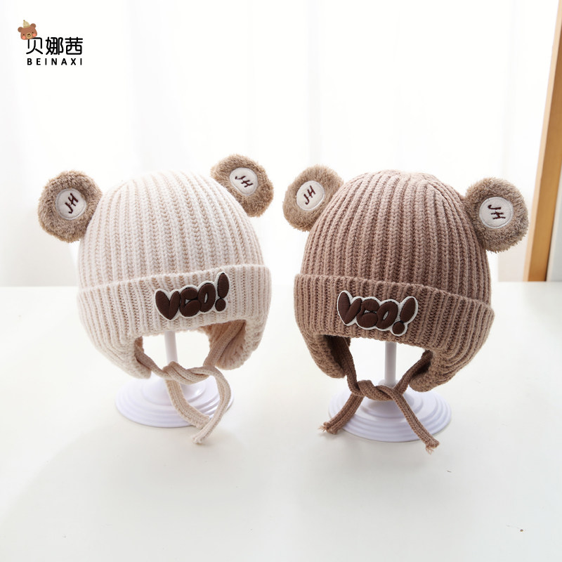 婴儿帽子秋冬季宝宝男保暖针织帽外出毛线帽婴幼儿加厚护耳帽冬季,淘宝优惠券,粉丝福利购,淘宝优惠卷