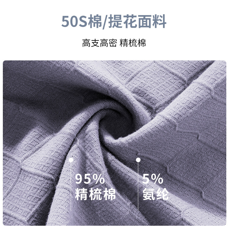 猫人纯棉抗菌女士高中腰无痕石墨烯 猫人颖灿女三角裤