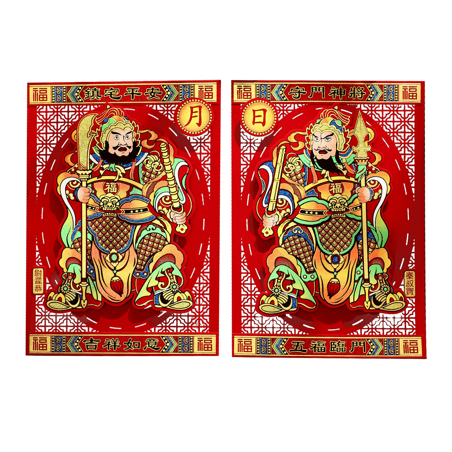 马年门神春节用品年货装饰2026新款新年烫金贴画过年大门年画门贴,淘宝优惠券,粉丝福利购,淘宝优惠卷