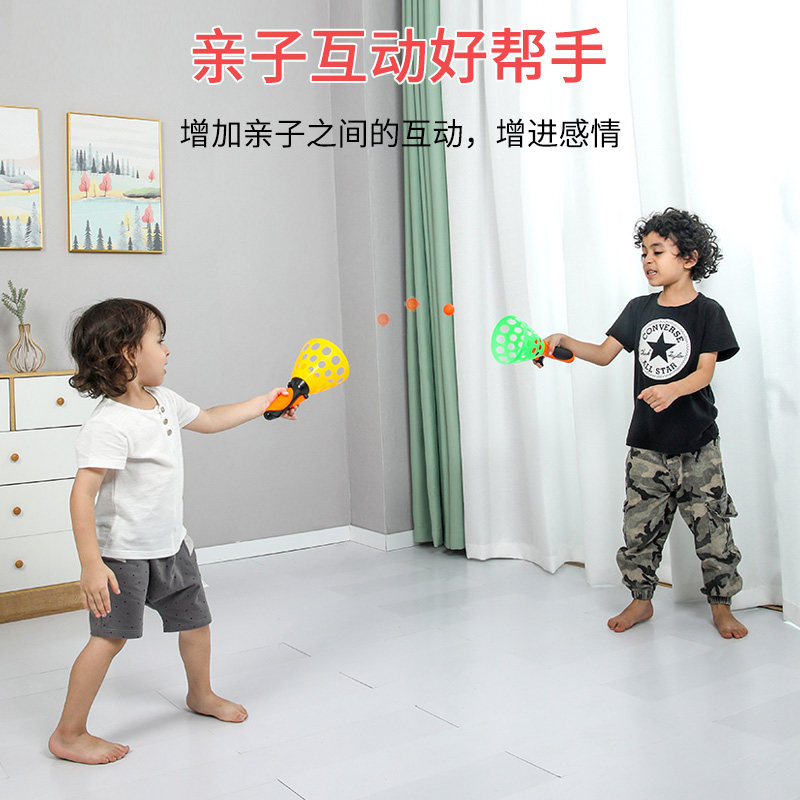 儿童弹射对接球弹力发射球类玩具 自由帆球类玩具/球类运动