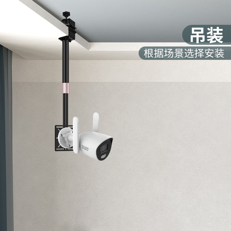 Hole-free surveillance camera ball machine two-way clamp bracket