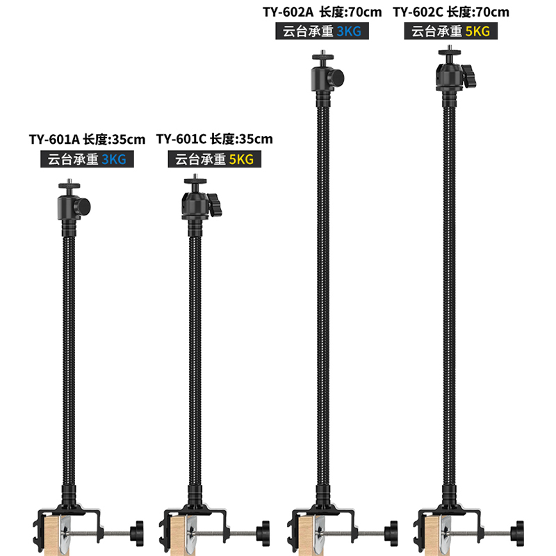 免打孔投影仪支架黑色桌面微型极米H3SZ6XZ8X4坚果J10G7SG9当贝X3F3魔屏U2M1神画适用小米蛇形软管万向折叠款 - 图1