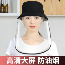 Sauteed cooking Cooking Mask Anti Oil Splash Oil Smoke kitchen Kitchen Burning face Full face protective mask Special protective hat