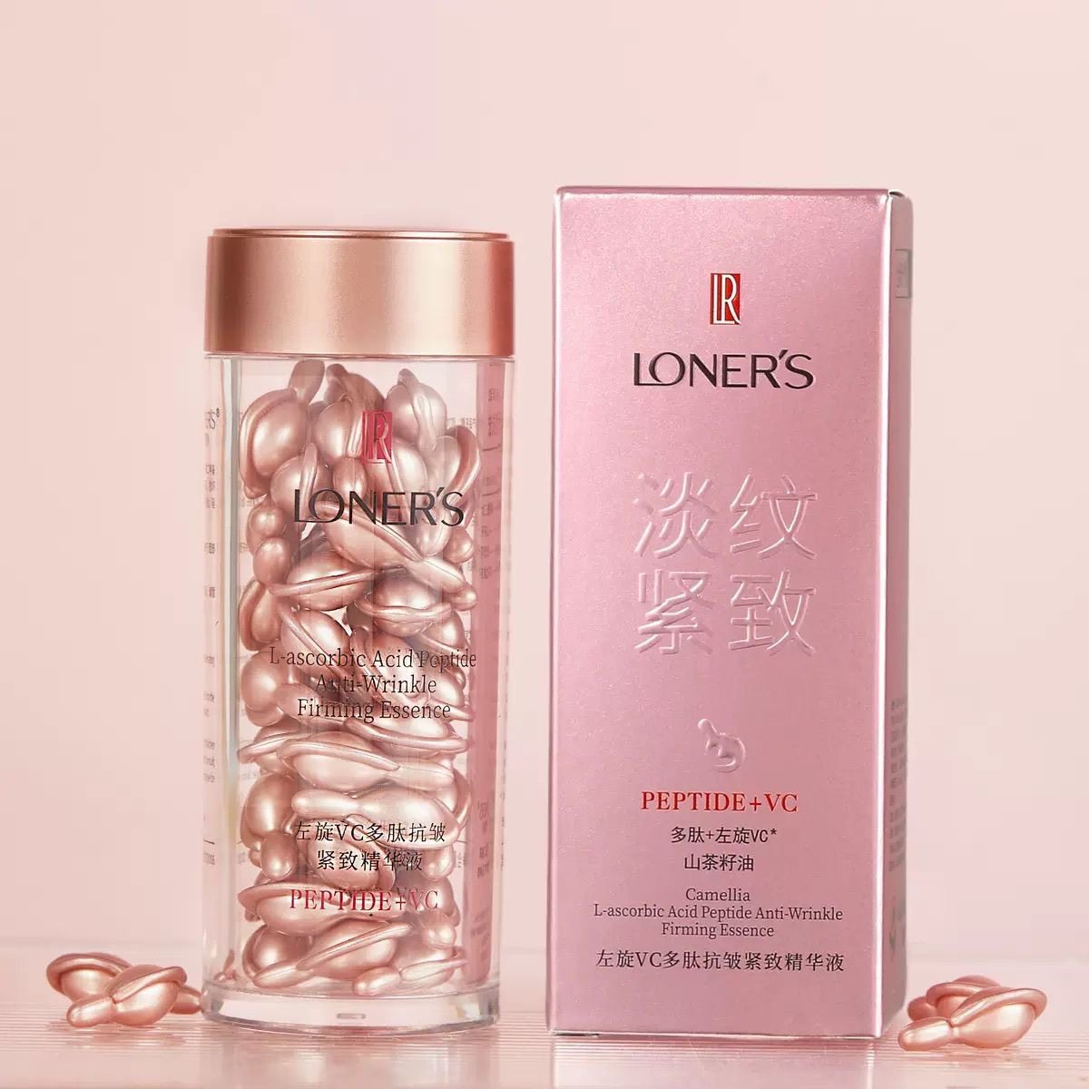 休休专属碧泉之谜玫瑰粉胶次抛A醇抗皱紧致 升级版 欧蝶泉精华液,淘宝优惠券,粉丝福利购,淘宝优惠卷