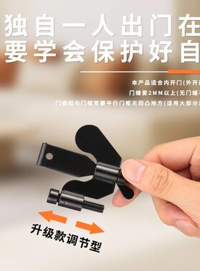 便携防盗防撞安全门挡
