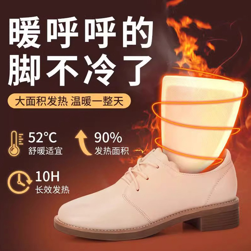 艾草暖贴暖足贴底自发热贴发热鞋垫防寒保暖宝宝贴生姜贴暖脚神器,淘宝优惠券,粉丝福利购,淘宝优惠卷
