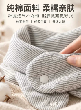 秋冬脖套保暖防寒骑行围脖