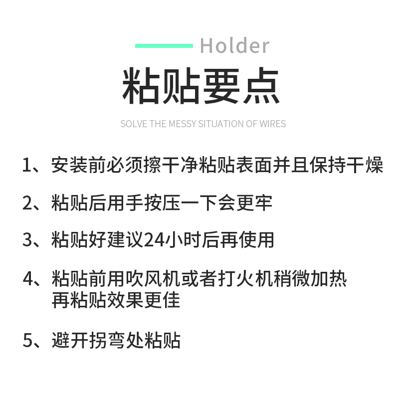 电线收纳固定器理线器网线走线神器线路线夹子线卡扣理扣免钉自粘-图2