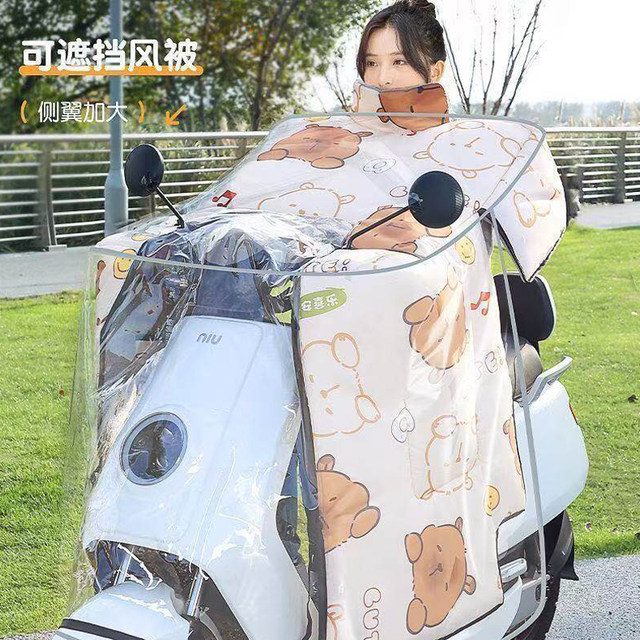 All-in-one universal poncho ສໍາລັບຍານພາຫະນະໄຟຟ້າ!