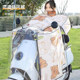 All-in-one universal poncho ສໍາລັບຍານພາຫະນະໄຟຟ້າ!