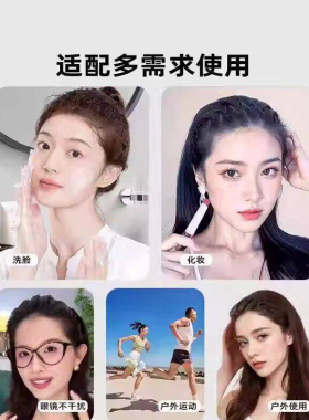 黑色隐形波浪空气发箍！