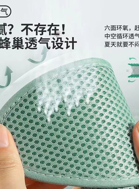 艾草吸汗防臭透气鞋垫！