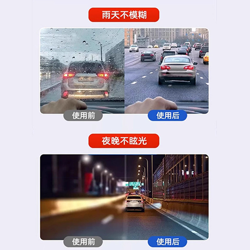 德国黑科技去油膜湿巾汽车玻璃前挡风清理车窗专用长效防雨清洁剂,淘宝优惠券,粉丝福利购,淘宝优惠卷