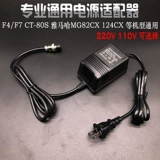 Teclast, yamaha, адаптеры питания, трансформатор, аксессуары, 15v, 18v