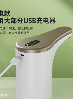 水桶吸水器桶装水抽水器电动矿泉水出水压水上水器纯净水取水泵