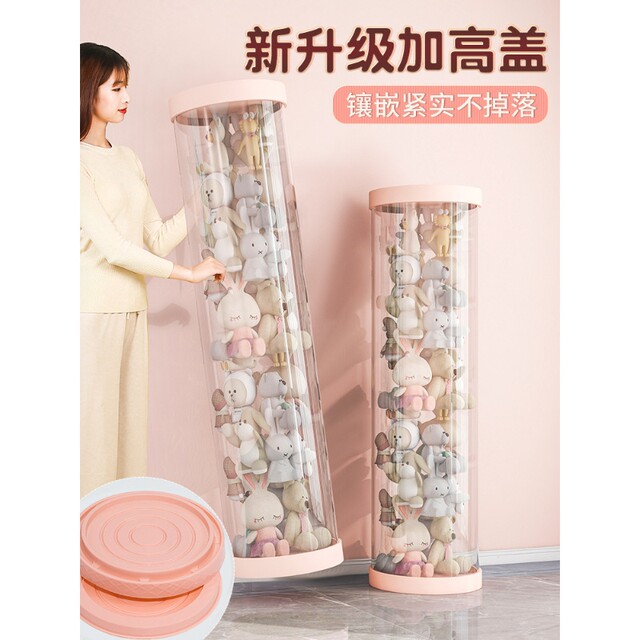 Doll storage artifact storage barrel plush toy doll big doll transparent doll storage barrel basket artifact