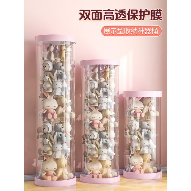 Doll storage artifact storage barrel plush toy doll big doll transparent doll storage barrel basket artifact