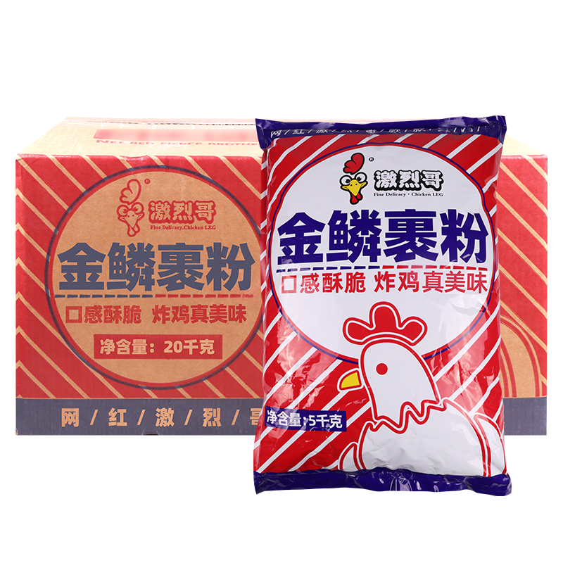 激烈哥金鳞裹粉20kg整箱油炸鸡排脆皮鱼鳞起酥粉汉堡店商用包裹粉-图3