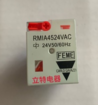 Brand new original imported relay Swiss Canon RMIA4524VAC
