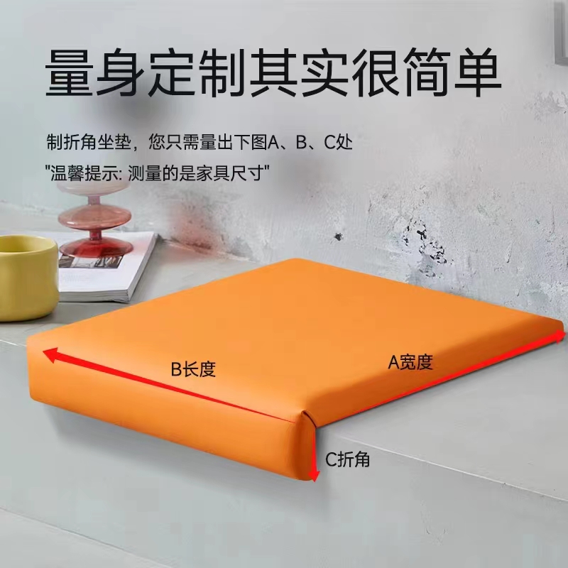 美学台阶软包坐垫商用卡座靠背垫奶茶店咖啡厅图书馆楼梯折角坐垫