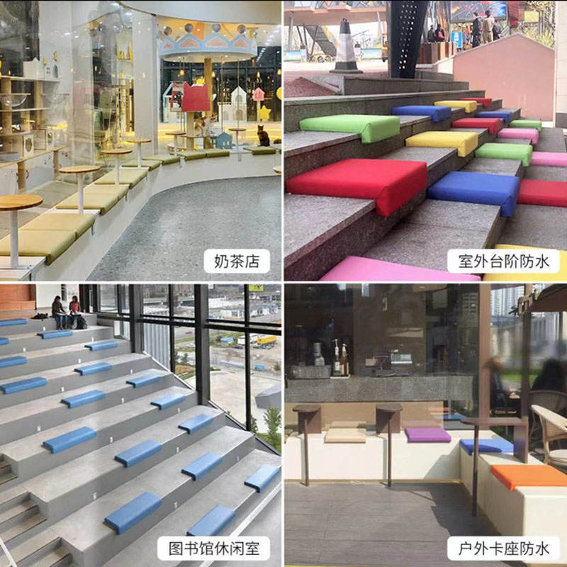 美学台阶软包坐垫商用卡座靠背垫奶茶店咖啡厅图书馆楼梯折角坐垫