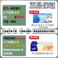 Tempo得宝黄油小熊联名抽纸卡通包装家用餐纸巾4层加厚M码大尺寸 图片 2