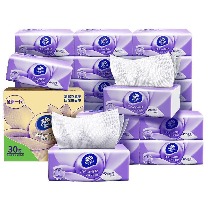 维达纸巾M码30包整箱抽纸超韧卫生餐巾纸家用实惠装大尺寸纸巾