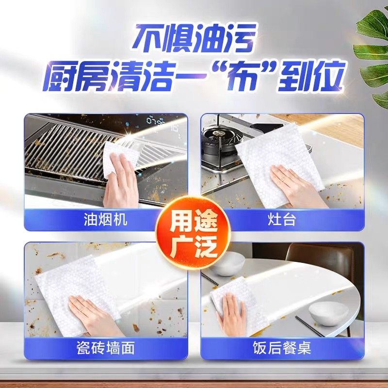 维达48片*6包强力去油污湿巾纸 佰分佰家居湿巾