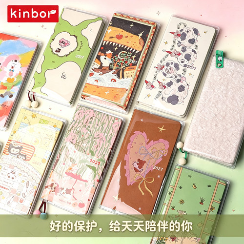 kinbor 2027weekly周计划本护套装52g巴川纸手帐本带保护ddu 自律打卡效率手册计划本时间管理记事本todolist - 图0