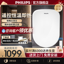Philips SMART HORSE LID PLATE Instantaneous fully automatic flushing of antibacterial domestic sitting poop ring AIB2253