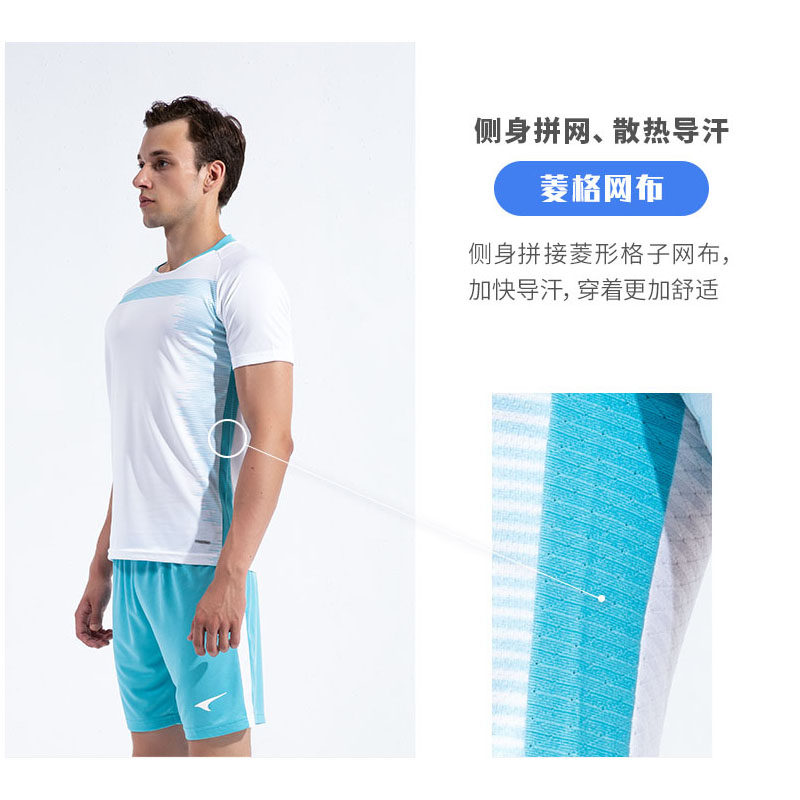 锐克新款足球服套装组队队服男子团购印字印号足球球衣S09106_虎窝淘