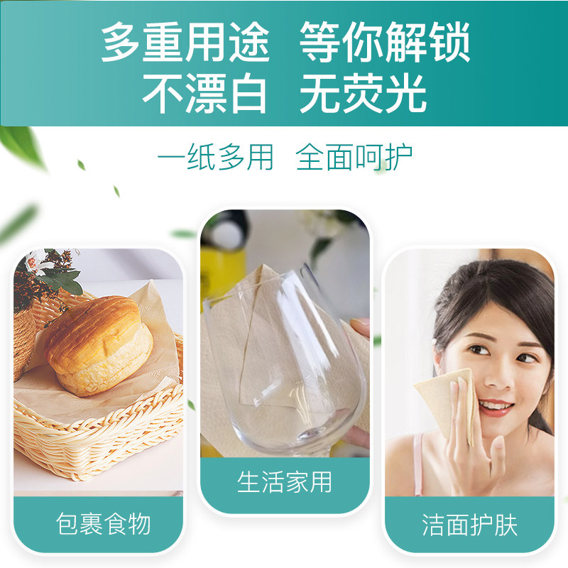 清沐整箱大包家庭实惠装家用卫生纸 清沐抽纸