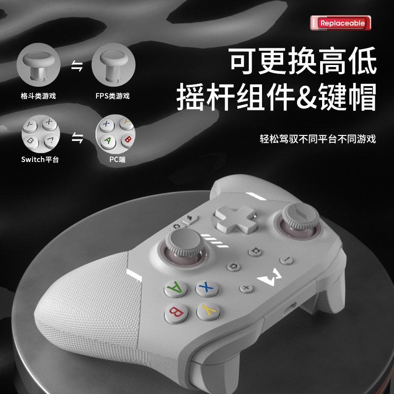 魔派虎贲Switch任天堂pro手柄精英机械HD震动pc电脑Steam霍尔扳机蓝牙无线赤兔手柄原神APEX王国之泪双人成行 - 图0