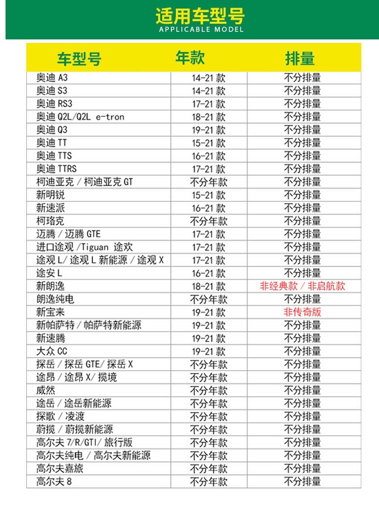 曼牌空调滤CUK26009适用奥迪Q2L/Q3威然新朗逸柯洛克探歌途岳高8 - 图0