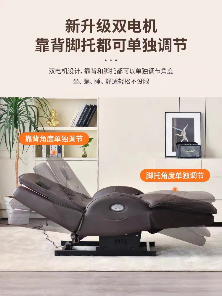 泉嘉福电动摇摇椅书房客厅懒人贵妃单人午休多功能太空舱按摩沙发 - 图2