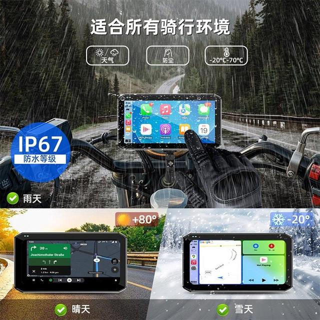 Linghan smart car carplay screen navigation