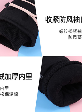 滑雪手套情侣款防寒防风加厚加绒