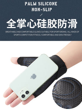 健身半指手套耐磨防滑撸铁器械