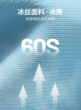 防晒手套女冰丝翻盖防紫外线开车
