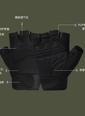 健身撸铁战术防滑耐磨半指手套