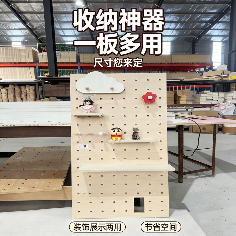 Entrance door key storage rack solid wood hole board storage rack shape wall can enter the full size of the entrance