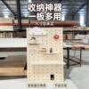 Entrance door key storage rack solid wood hole board storage rack shape wall can enter the full size of the entrance